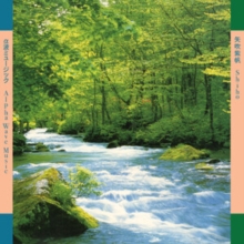 Alpha wave music