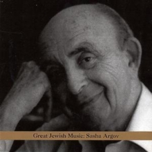 Great Jewish Music