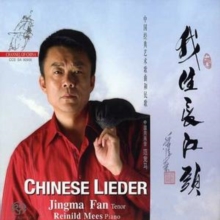 Chinese Lieder [sacd/cd Hybrid]