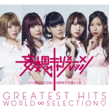 Greatest Hits: World 8 Selection