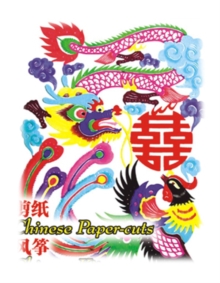 Chinese Paper Cuts/Chinese Kites, DVD DVD Chinese Paper Cuts/Chinese Kites, DVD DVD