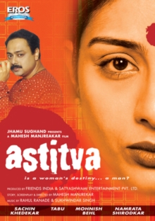 Astitva, DVD DVD Astitva, DVD DVD
