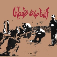 Tragic Figures (40th Anniversary Expanded Reissue)