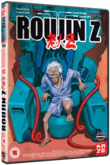 Roujin Z, DVD DVD Roujin Z, DVD DVD