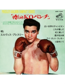 Ep tranger No20: Kid Galahad (Japan)
