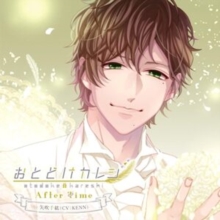 After Time (Chihiro Yabuki)