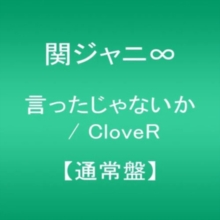 Ittajanaika/CloveR