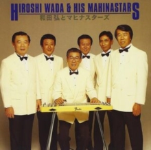 Hiroshi Wada & His Mahinastars