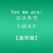 Yes We Are/Koko Kara