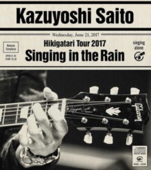 Hikigatari Tour 2017: Singing in the Rain