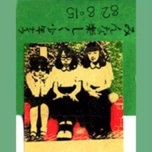 Minna tanoshiku Shonen Knife