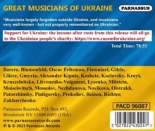 Great Musicians Of Ukraine