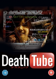 Death Tube, DVD DVD Death Tube, DVD DVD
