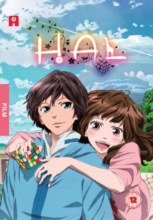 Hal, DVD DVD Hal, DVD DVD