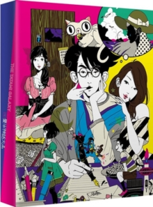 The Tatami Galaxy, Blu-ray BluRay The Tatami Galaxy, Blu-ray BluRay