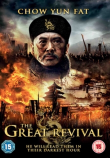 The Founding of a Republic II - The Great Revival, DVD DVD The Founding of a Republic II - The Great Revival, DVD DVD