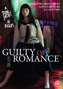 Guilty of Romance, DVD DVD Guilty of Romance, DVD DVD