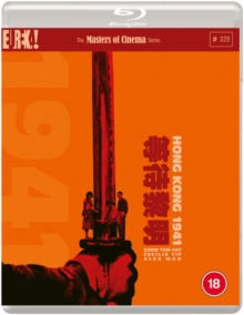 Hong Kong 1941 - The Masters of Cinema Series