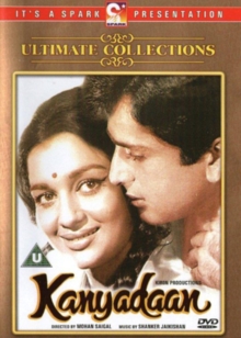 Kanyadaan, DVD DVD Kanyadaan, DVD DVD