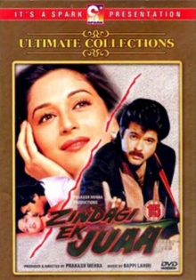 Zindagi Ek Juaa, DVD DVD Zindagi Ek Juaa, DVD DVD