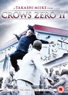 Crows Zero II, DVD DVD Crows Zero II, DVD DVD
