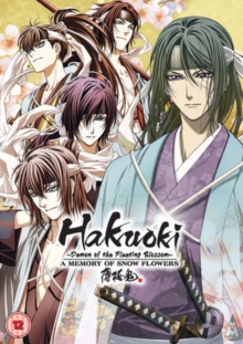 Hakuoki: OVA Collection, DVD DVD Hakuoki: OVA Collection, DVD DVD