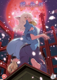 Nekomonogatari White, DVD DVD Nekomonogatari White, DVD DVD