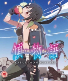 Kabukimonogatari, Blu-ray BluRay Kabukimonogatari, Blu-ray BluRay