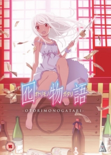Otorimonogatari, DVD DVD Otorimonogatari, DVD DVD