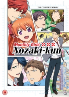 Monthly Girls' Nozaki-kun, DVD DVD Monthly Girls' Nozaki-kun, DVD DVD