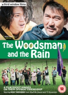 The Woodsman and the Rain, DVD DVD The Woodsman and the Rain, DVD DVD