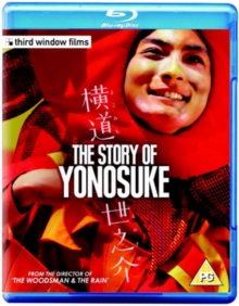 The Story of Yonosuke, Blu-ray BluRay The Story of Yonosuke, Blu-ray BluRay