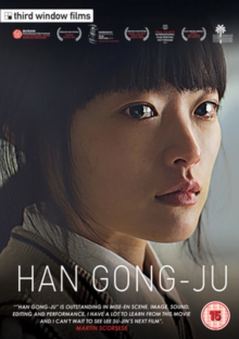 Han Gong-ju, DVD DVD Han Gong-ju, DVD DVD