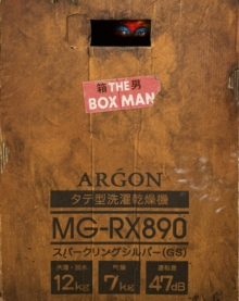 The Box Man