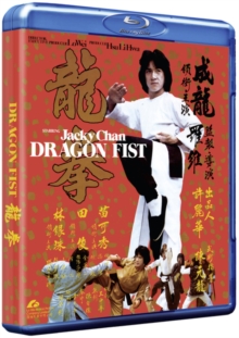 Dragon Fist, Blu-ray BluRay Dragon Fist, Blu-ray BluRay