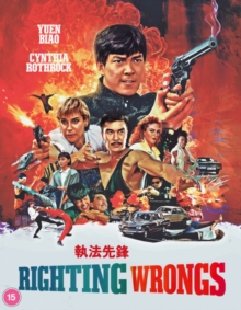 88 Films Righting Wrongs