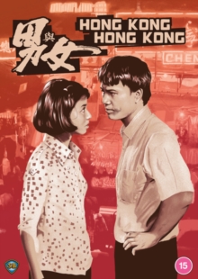 Hong Kong, Hong Kong
