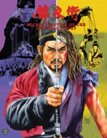 88 Films Secret Service Of The Imperial Court