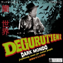 Dark Mondo: Frightening Music For Scared People