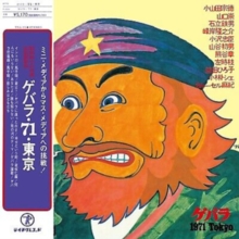 Guevara 71 Tokyo (RSD 2022)