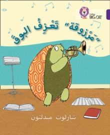 Marzooqa and the Trumpet : Level 8, Paperback / softback Book Marzooqa and the Trumpet : Level 8, Paperback / softback Book