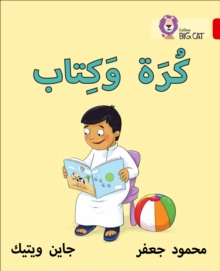 Ball and Book : Level 2 (Kg), Paperback / softback Book Ball and Book : Level 2 (Kg), Paperback / softback Book