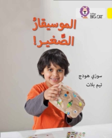 The Young Musician : Level 3 (Kg), Paperback / softback Book The Young Musician : Level 3 (Kg), Paperback / softback Book