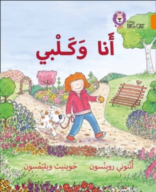 My Dog and I : Level 6, Paperback / softback Book My Dog and I : Level 6, Paperback / softback Book