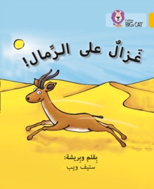 Gazelle on the Sand : Level 9, Paperback / softback Book Gazelle on the Sand : Level 9, Paperback / softback Book