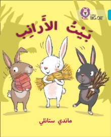 The Rabbits' House : Level 7, Paperback / softback Book The Rabbits' House : Level 7, Paperback / softback Book