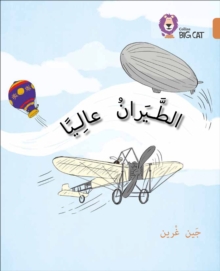 Flying High : Level 12, Paperback / softback Book Flying High : Level 12, Paperback / softback Book