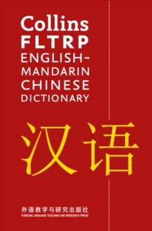 Collins FLTRP English-Mandarin Chinese Dictionary : Over 105,000 Translations, Hardback Book Collins FLTRP English-Mandarin Chinese Dictionary : Over 105,000 Translations, Hardback Book