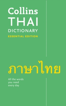 Thai Essential Dictionary : All the Words You Need, Every Day