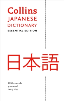 Japanese Essential Dictionary : All the Words You Need, Every Day